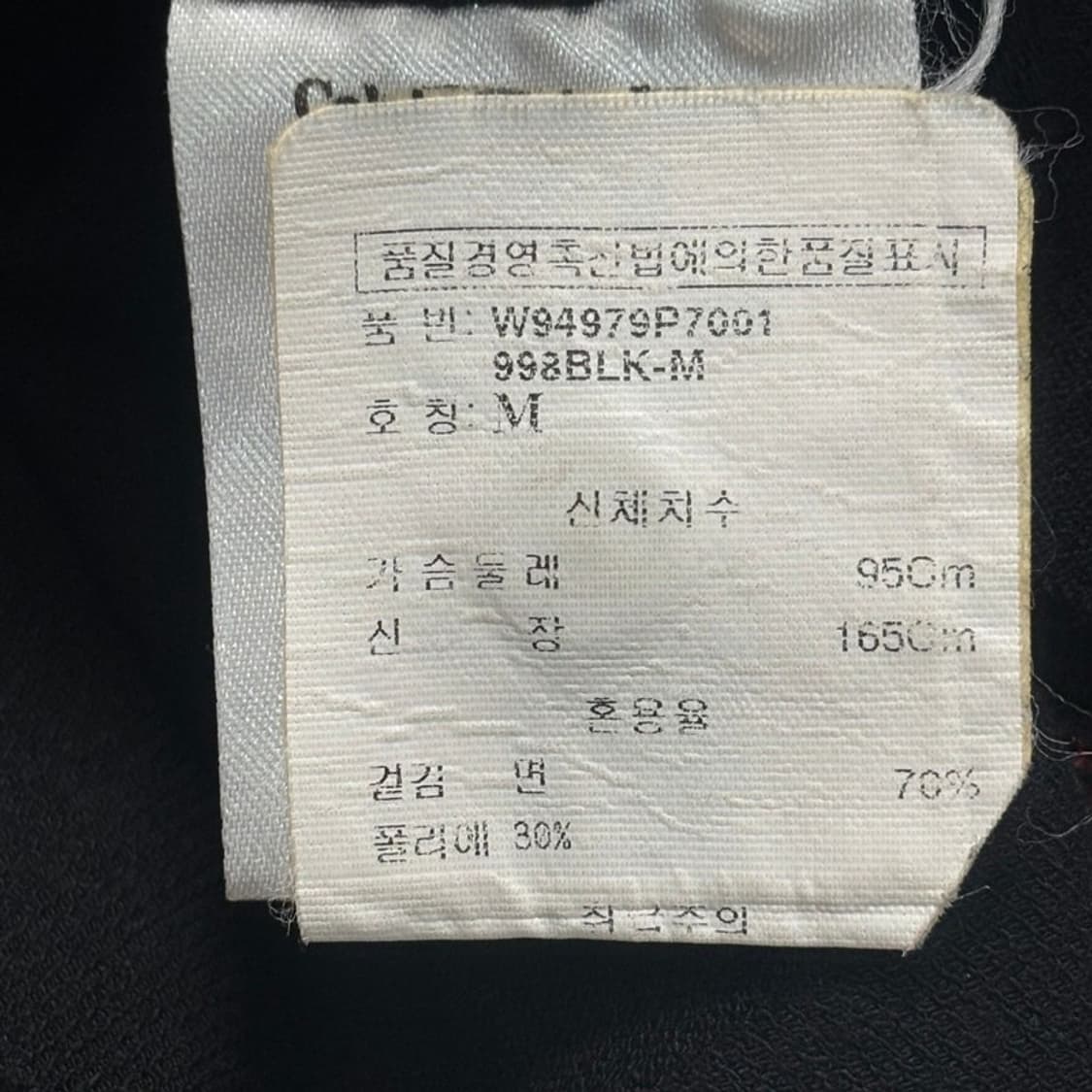 CALVIN KLEIN 라운드넥 가디건 블랙 M 상품이미지6