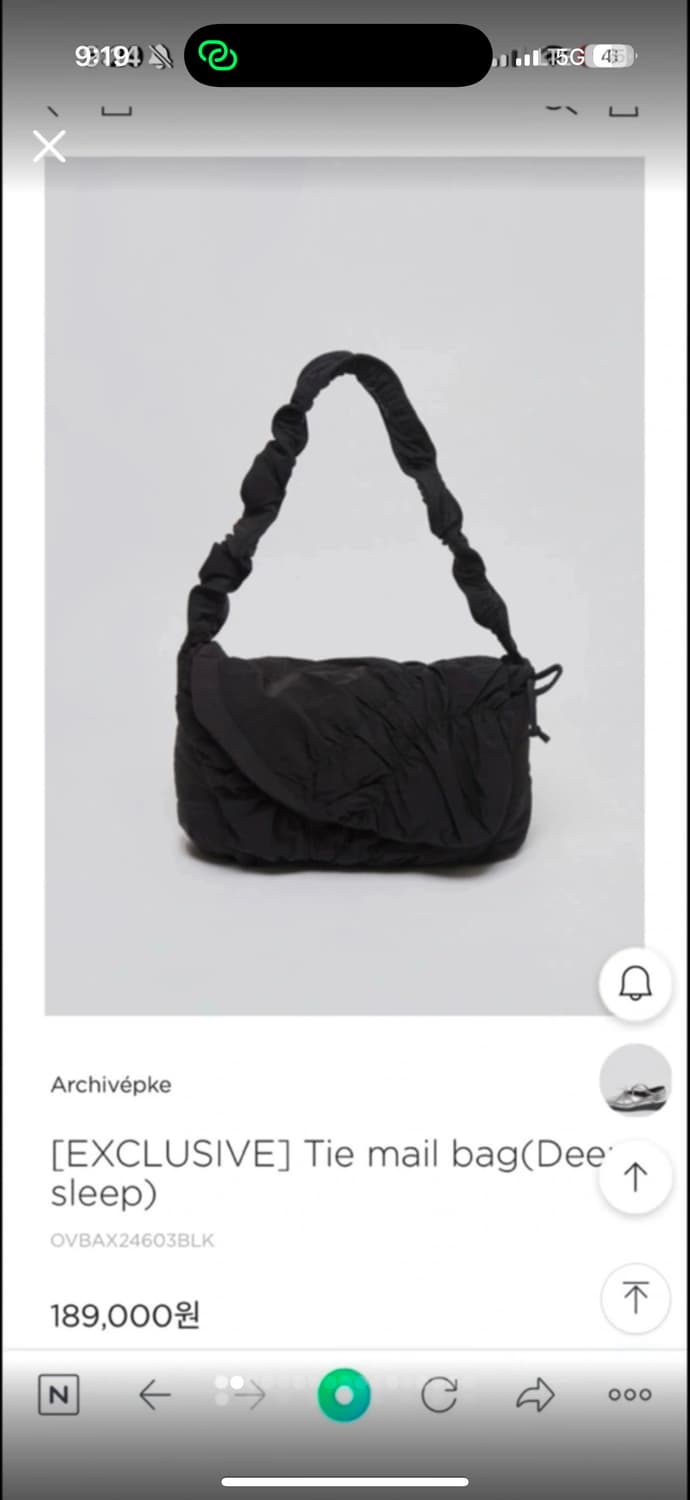 새상품) 아카이브앱크 exclusive 나일론 구름백 상품이미지1