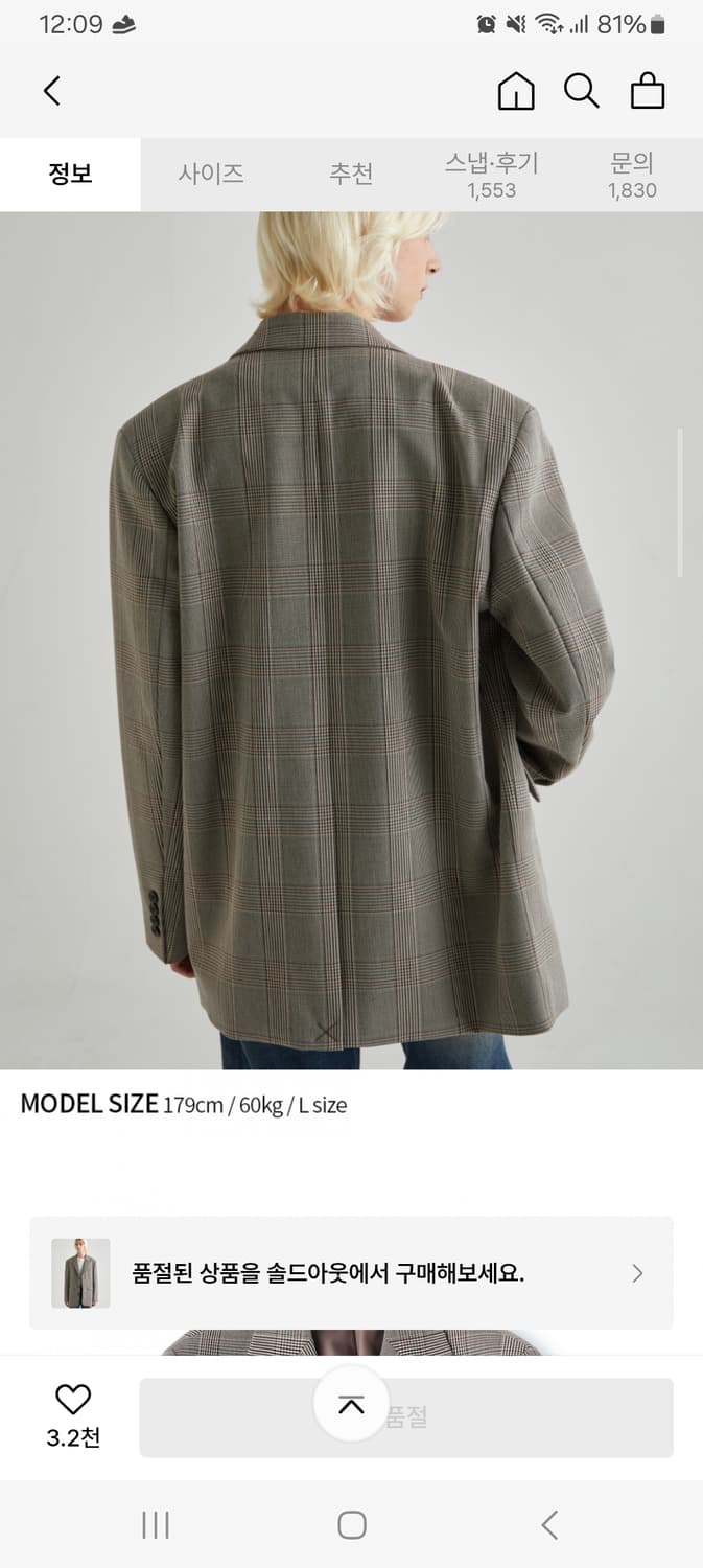 로파이 오버핏 3버튼 블레이저 s 상품이미지5