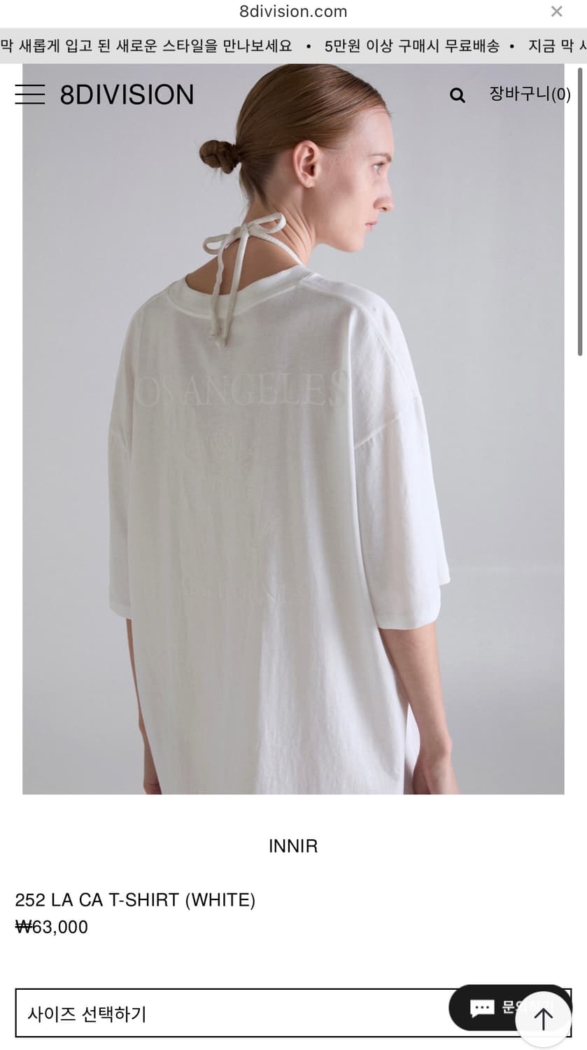 [os] innir 이니어  252 LA CA T-SHIRT  상품이미지6