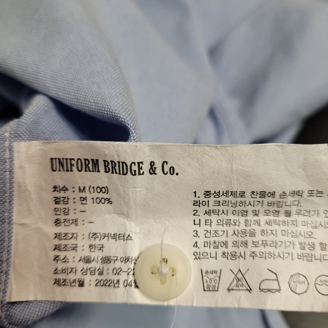 G641 [100] 유니폼브릿지 반팔 남방 셔츠 상품이미지4