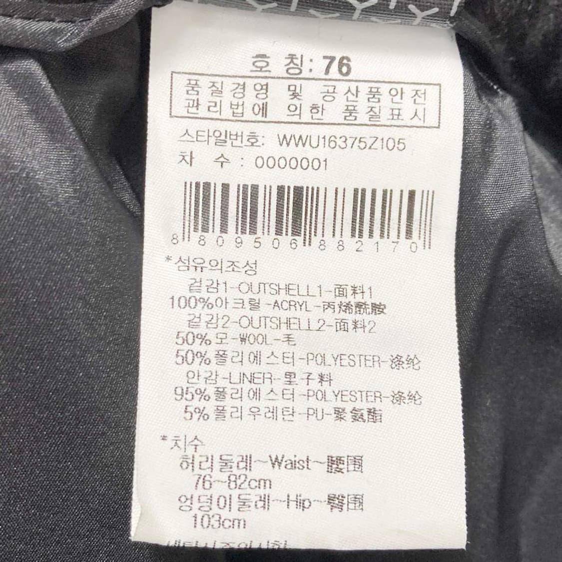 와이드앵글 여성골프숏팬츠 춘추 29-30 진스센스 상품이미지4