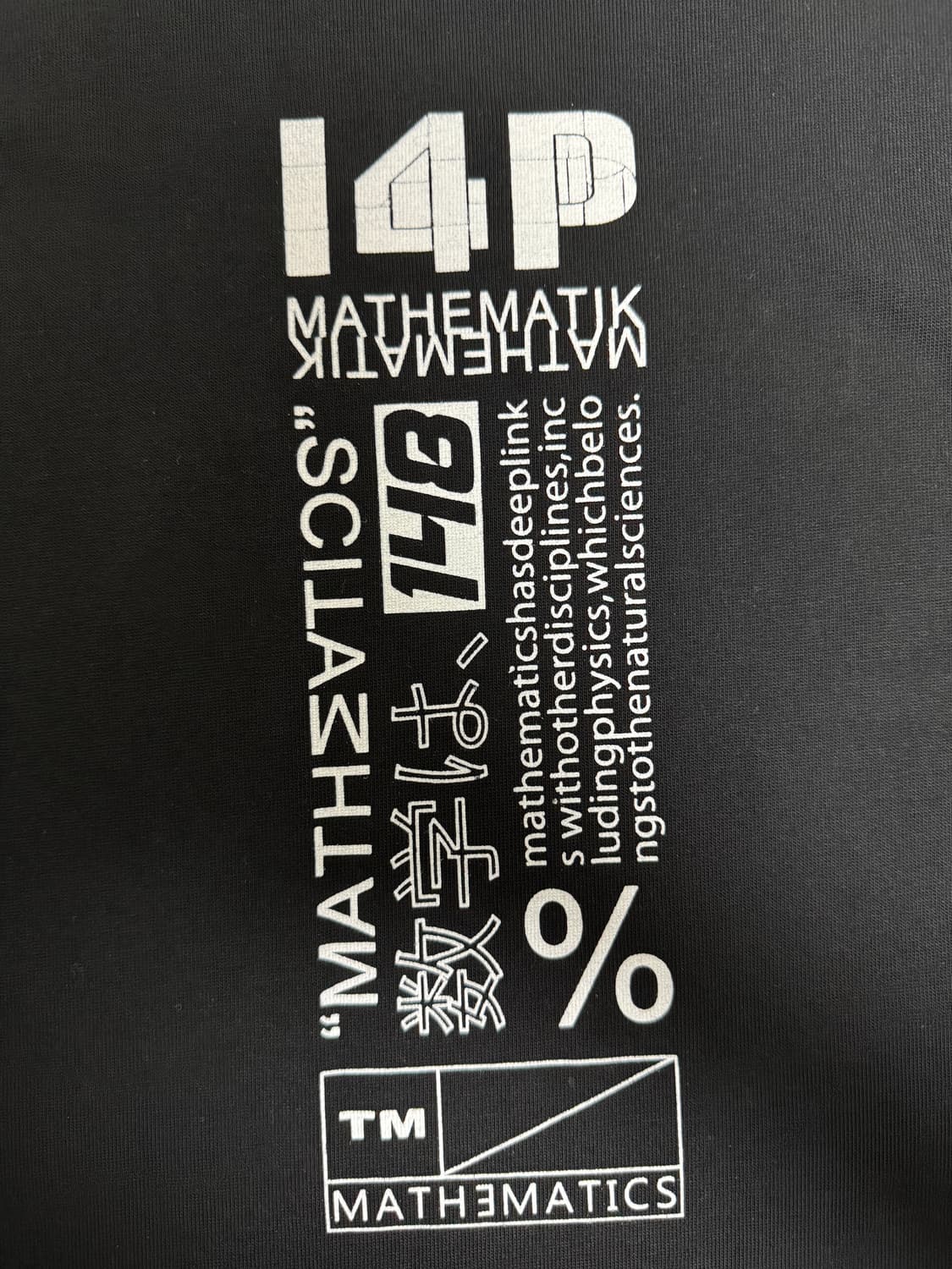 i4p 스티치 반팔 L 상품이미지4