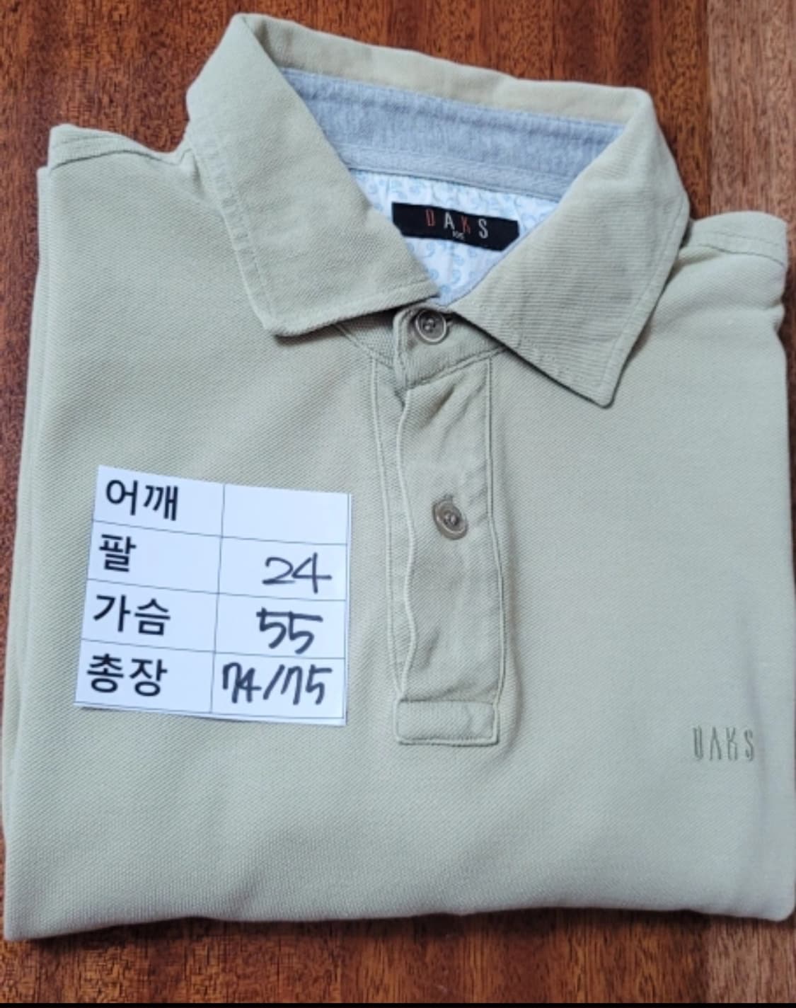 👔남성105사이즈👔 닥스 카라 반팔 상품이미지8