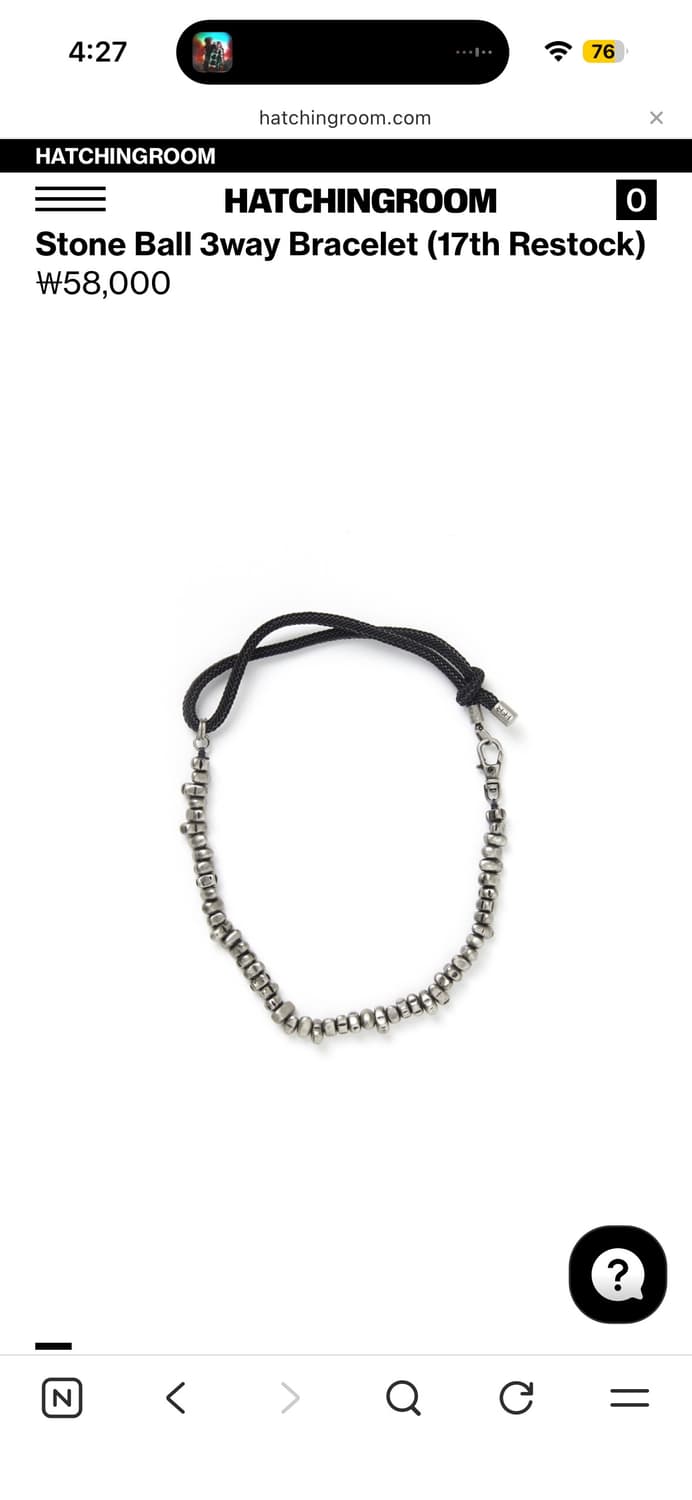 해칭룸 스톤볼 팔찌 목걸이 상품이미지5