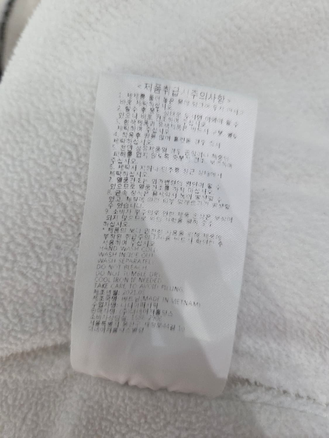 내셔널지오그래픽 시그니처 와펜 뽀글이 후리스 집업 상품이미지9