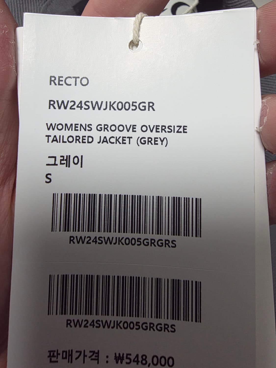 렉토 그루브 자켓 s 상품이미지2