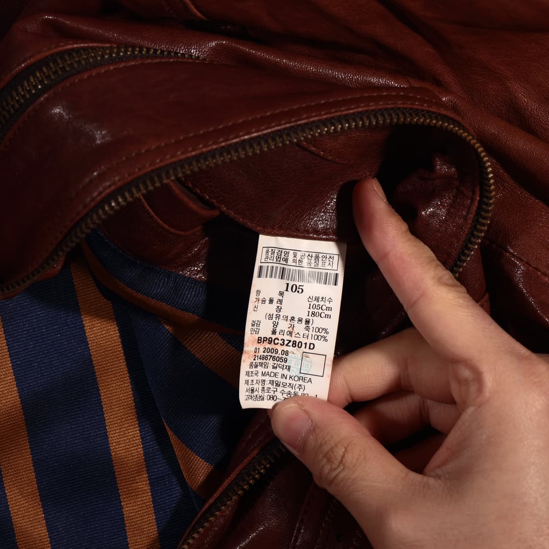 빈폴 레더 엠보 웨스턴 자켓  상품이미지5