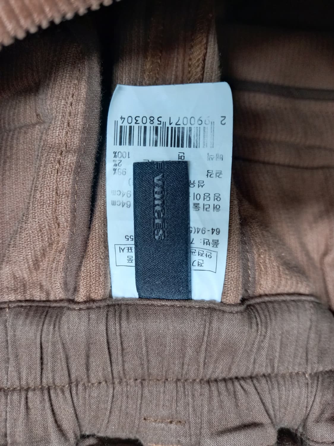 새 보브 춘추동 코듀로이 골덴 하이웨스트 팬츠 44 상품이미지8