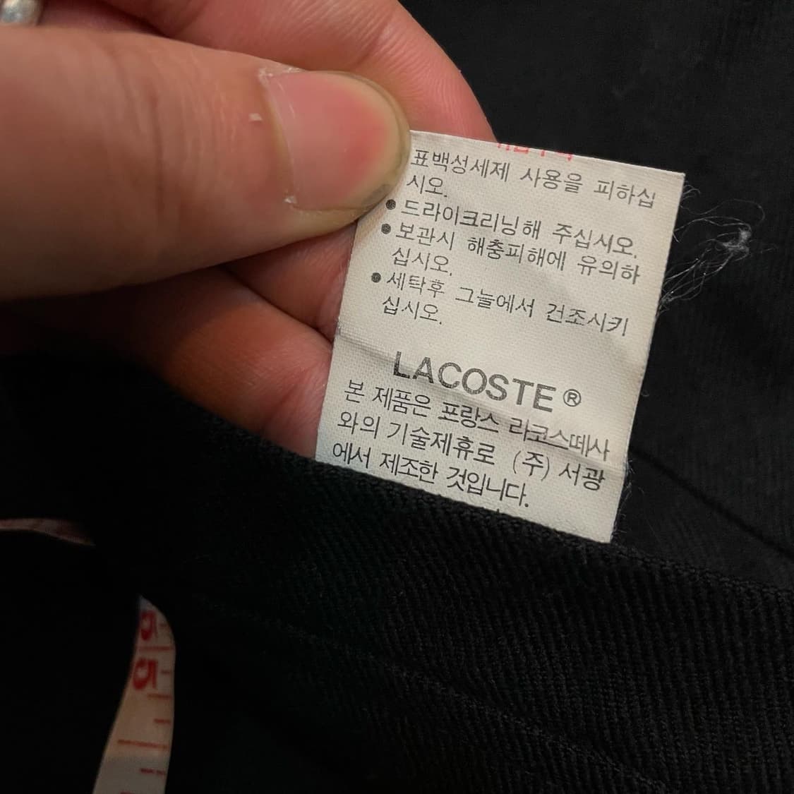 라코스테 블랙체크 리버시블 블루종 자켓 상품이미지10