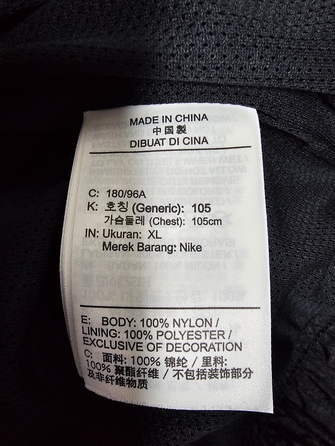 나이키 더블스우시 아노락 XL 상품이미지4