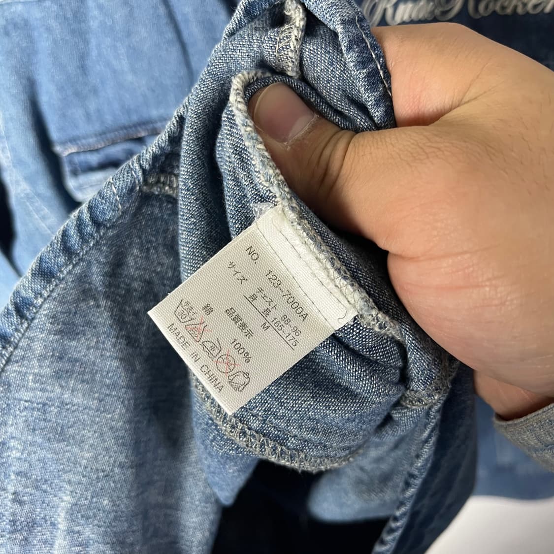 [In The Attic] 인더애틱 루드락커스 워싱 데님셔츠 상품이미지6