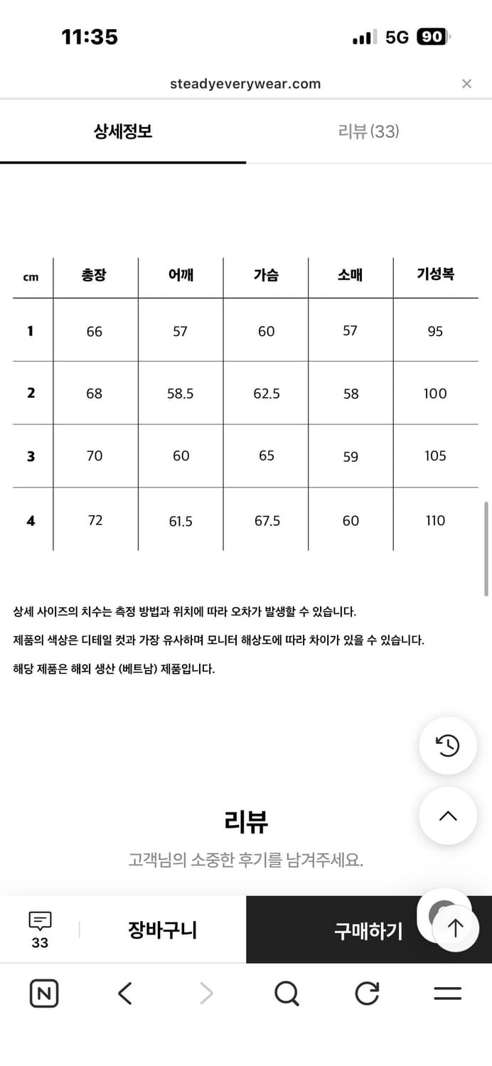 스테디에브리웨어 후드집업 4사이즈(xl) 상품이미지3