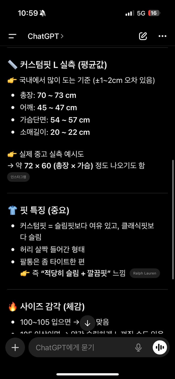 폴로 랄프로렌 네이비 빅포니 반팔 카라티 L/G 상품이미지3