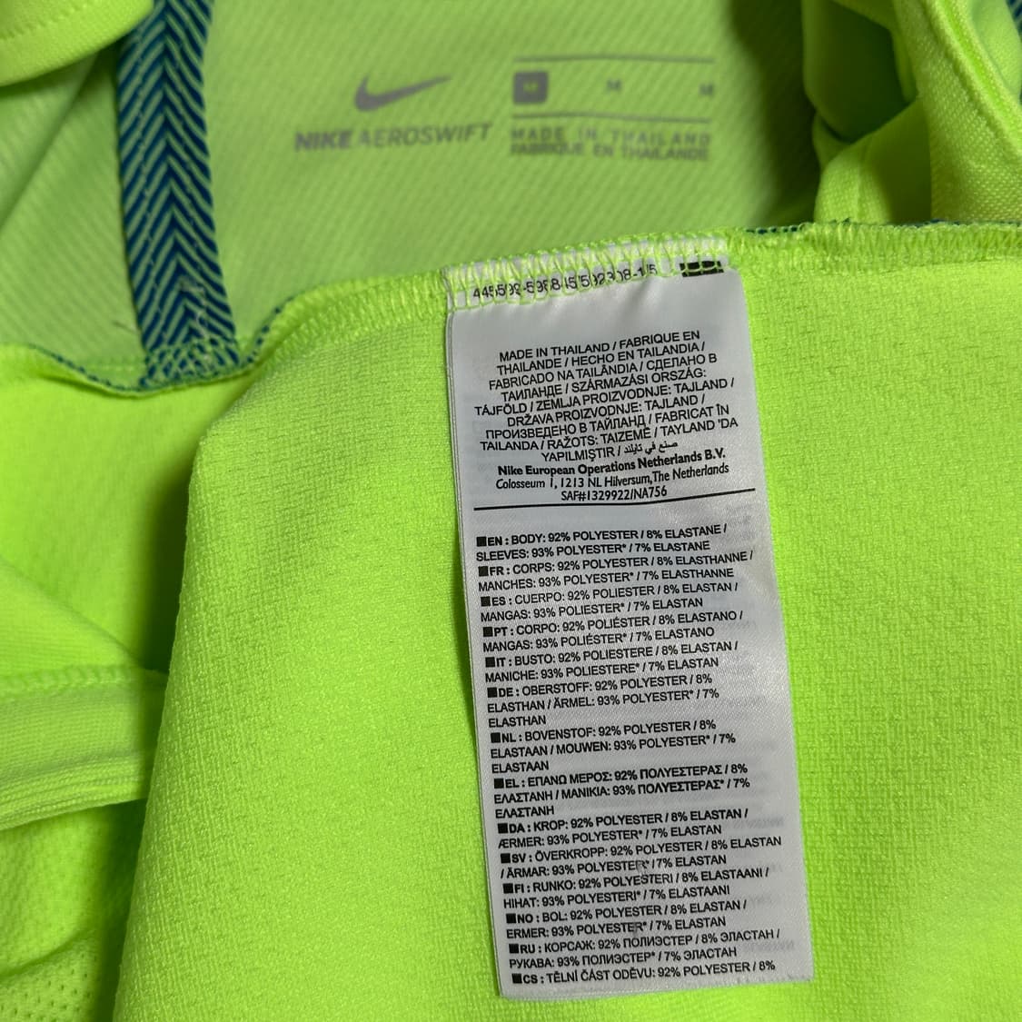 나이키 2017 바르셀로나 에어로스위프트 스트라이크 드릴탑 상품이미지6