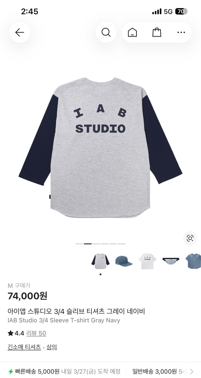 아이앱 슬리브 그레이 네이비 상품이미지2