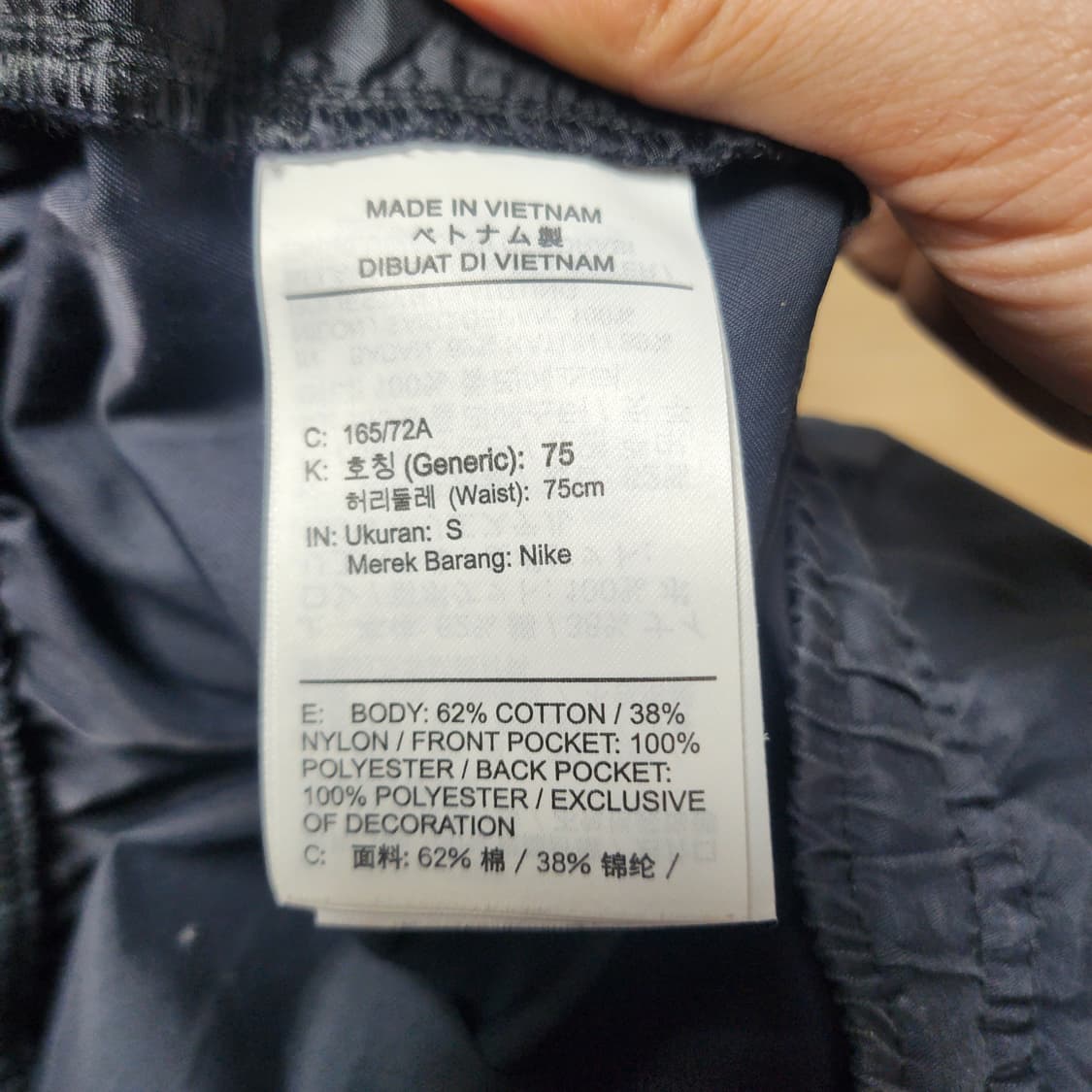 [S] 나이키 올드스쿨 조거팬츠 상품이미지4