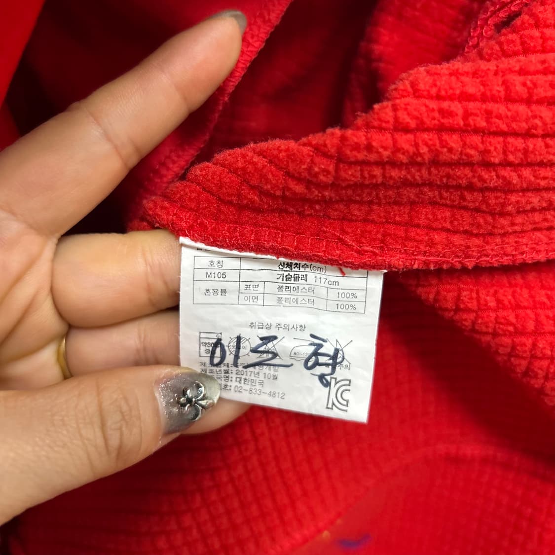 해병대 져지[1648] 상품이미지8