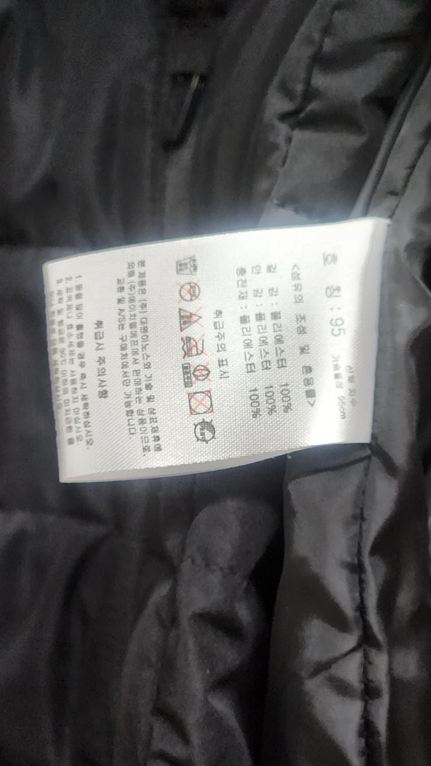 험멜바람막이 조끼세트 상품이미지2