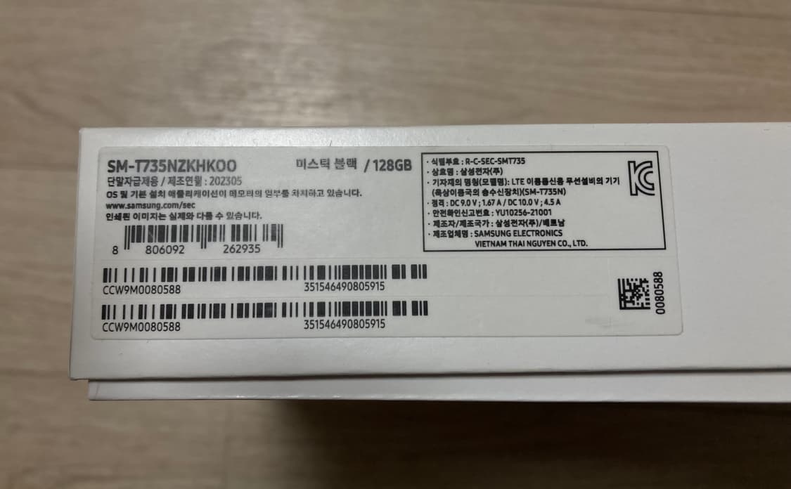 삼성 갤럭시탭 S7 128GB LTE 판매 상품이미지7