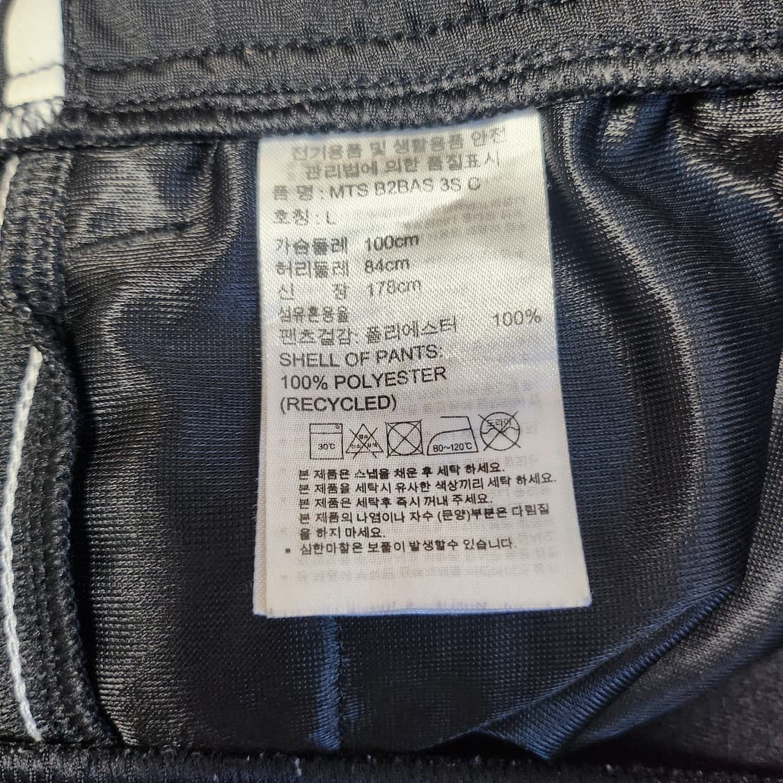 [L] 아디다스 조거팬츠 상품이미지4