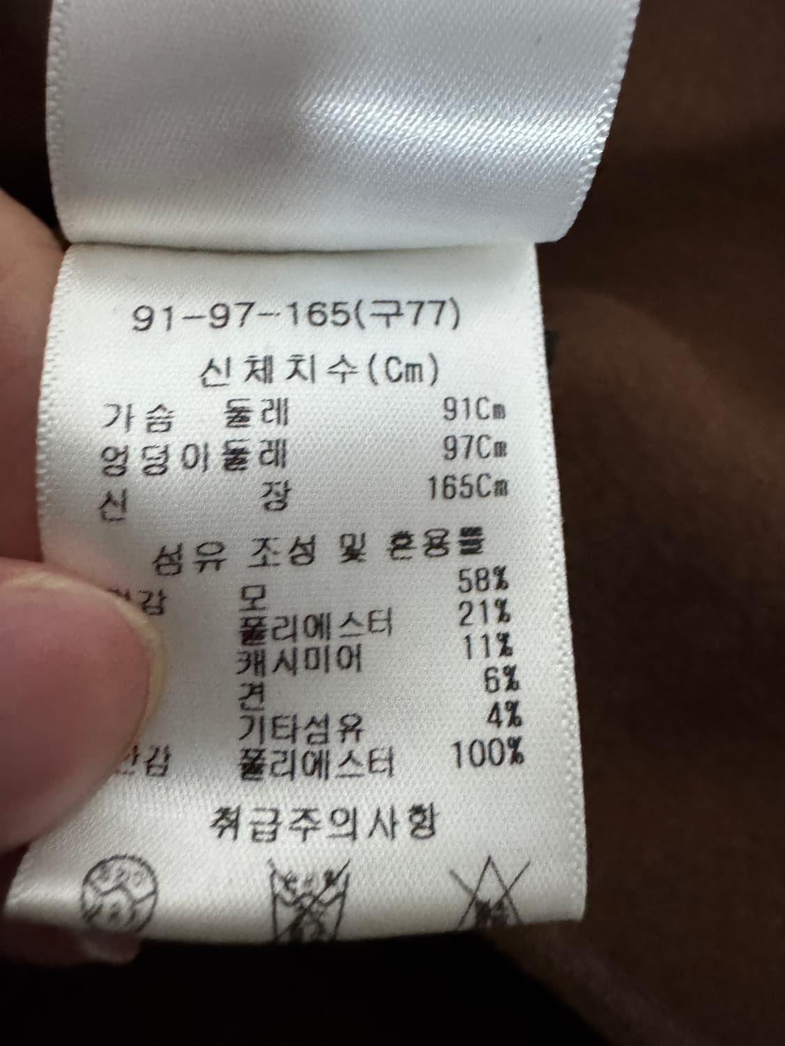 여성 베라왕 캐시미어 혼방 벨티드 코트 상품이미지4
