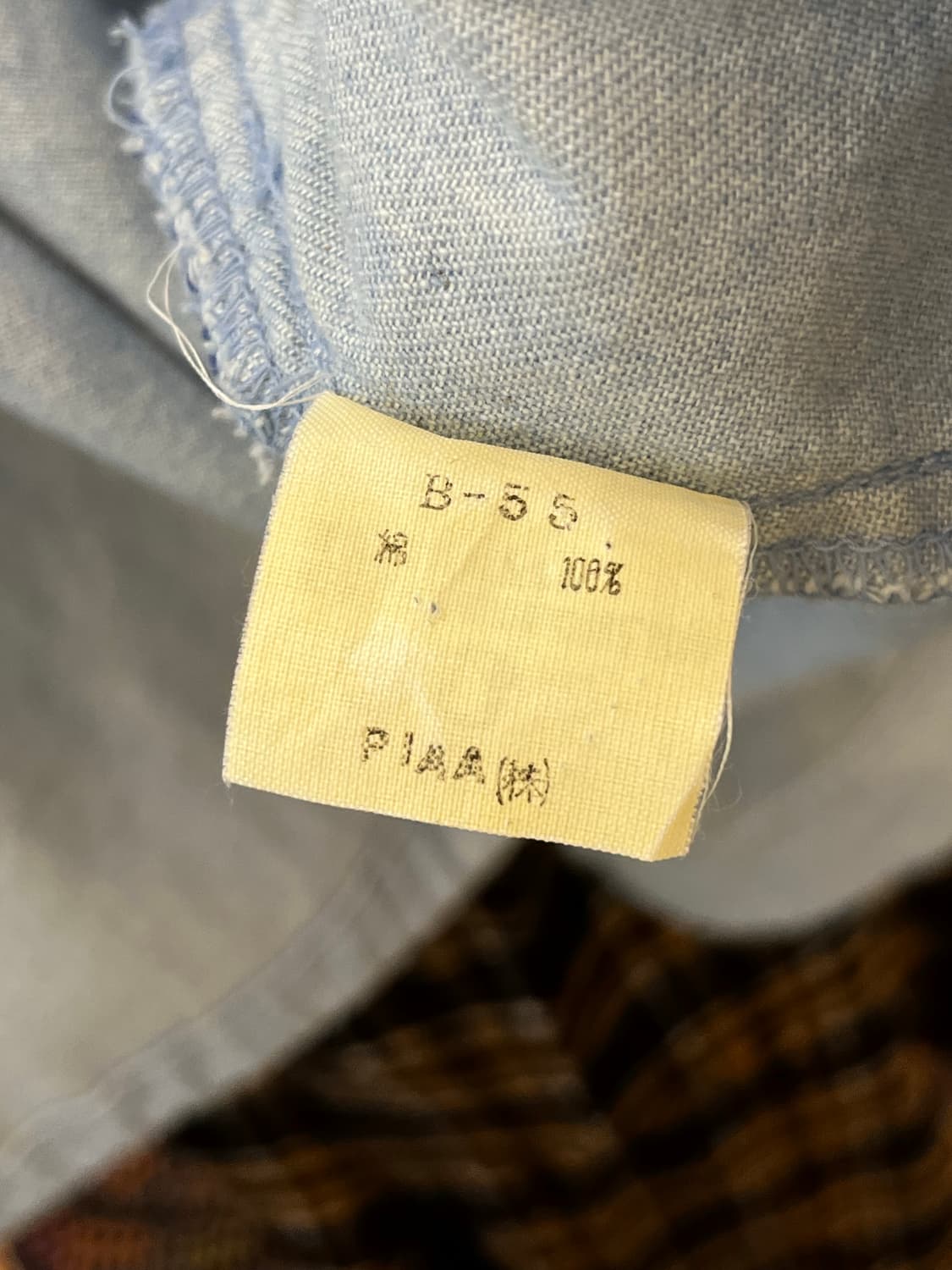 PIAA 데님 필드 자켓 상품이미지10