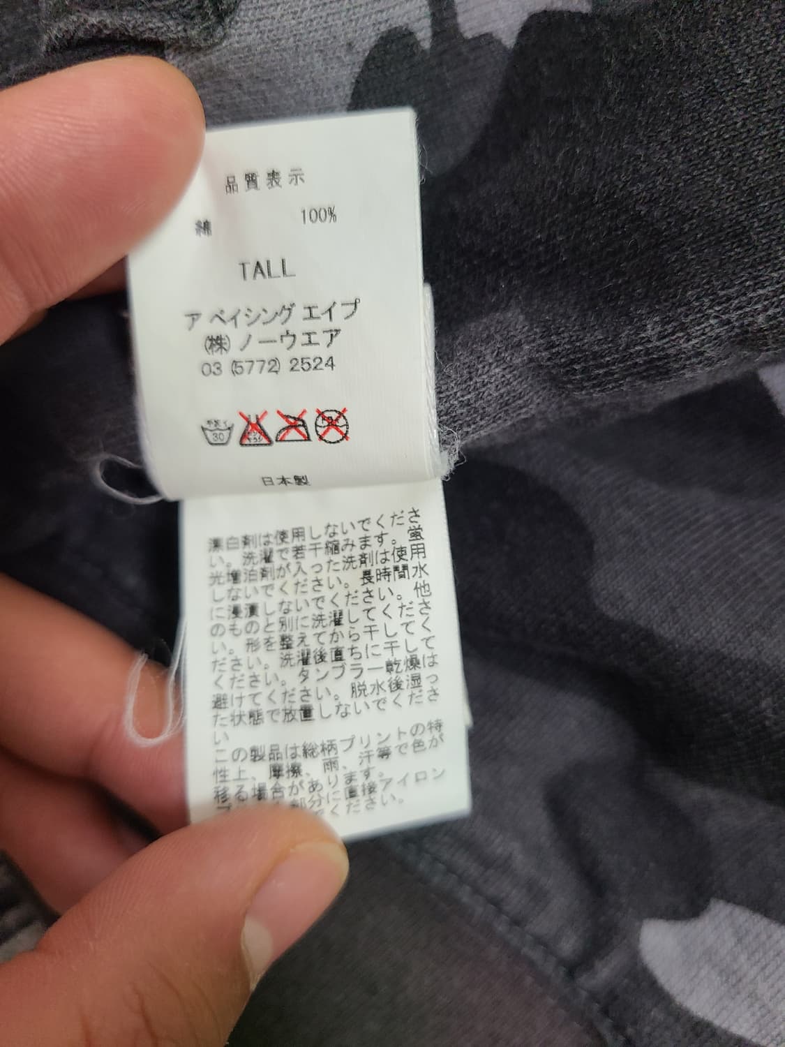 [S]베이프 리버시블 APEE로고 후드집업 상품이미지7