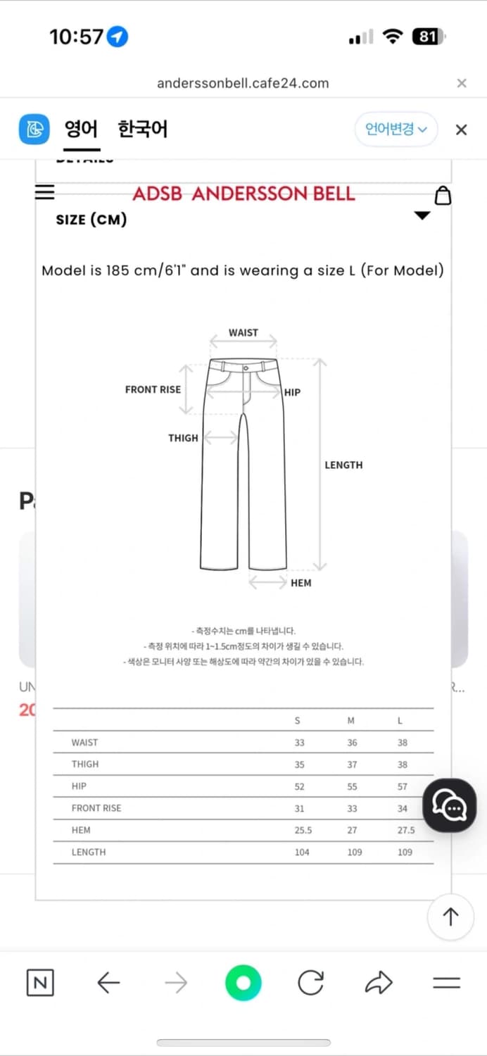 앤더슨벨 UNISEX LAYERED WIDE-LEG SWEATPANTS 상품이미지5
