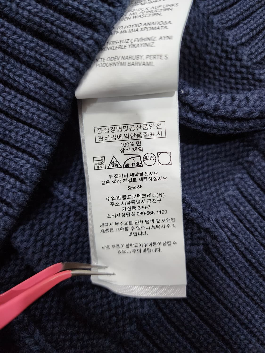 폴로 랄프로렌 워시드 롤넥 빈티지 케이블 니트 M 상품이미지7