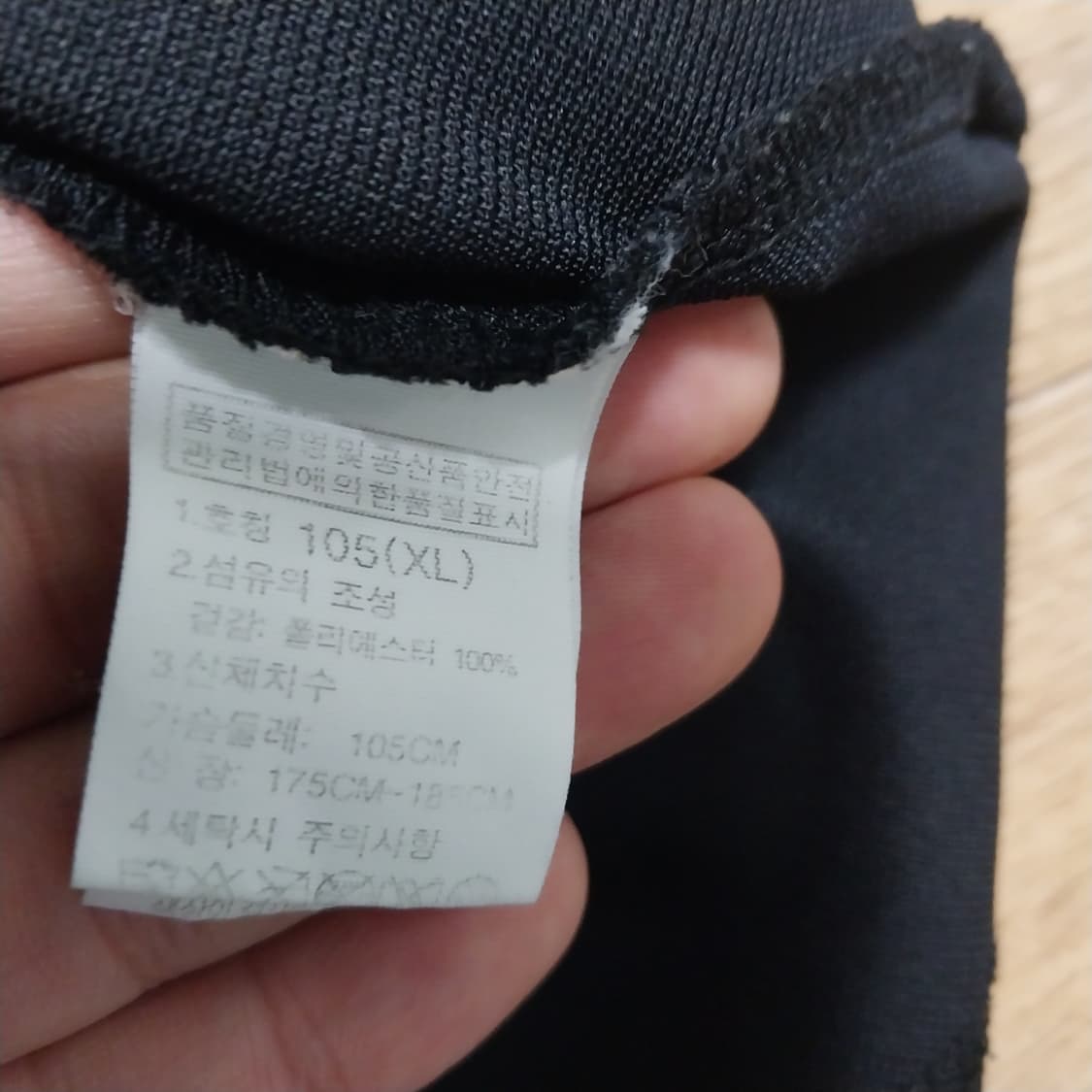 노스페이스 남성105 키167 상품이미지5