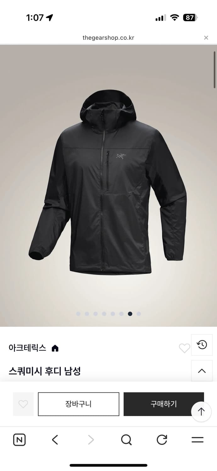 26SS 아크테릭스 스쿼미시 남자 새상품 S M L XL 상품이미지1