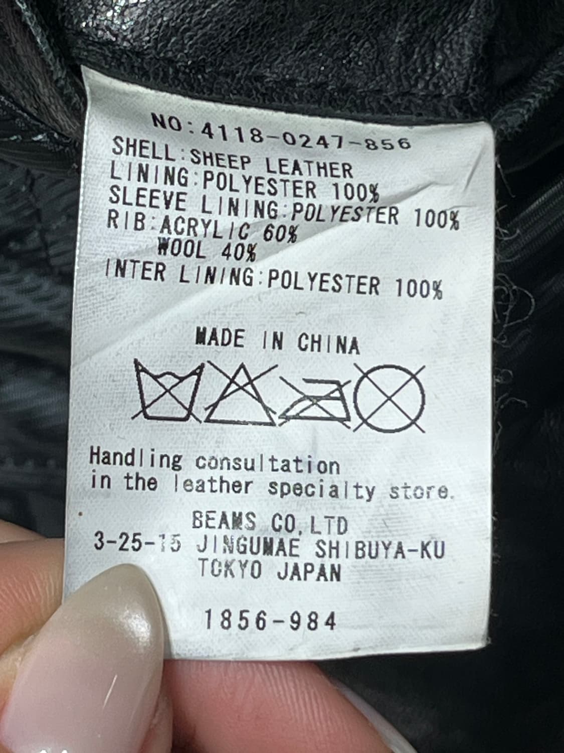 International Gallery BEAMS 가죽자켓 상품이미지10