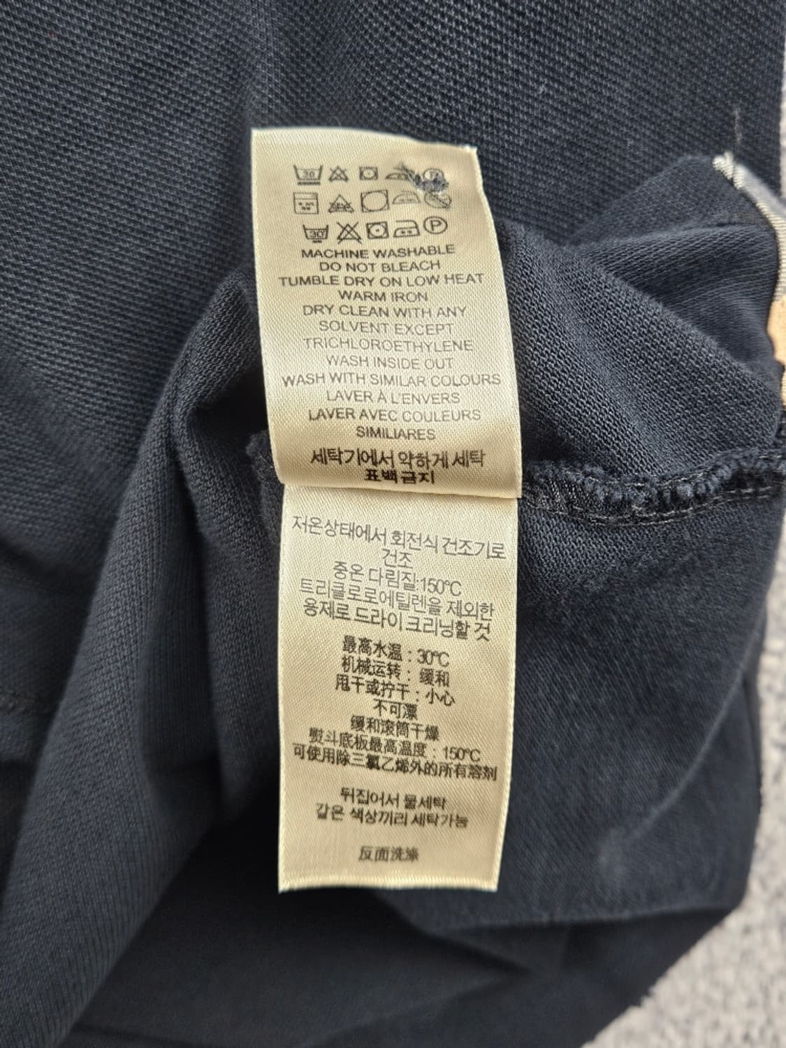 버버리 브릿 카라 티셔츠 ( XL ) / 12316 상품이미지9