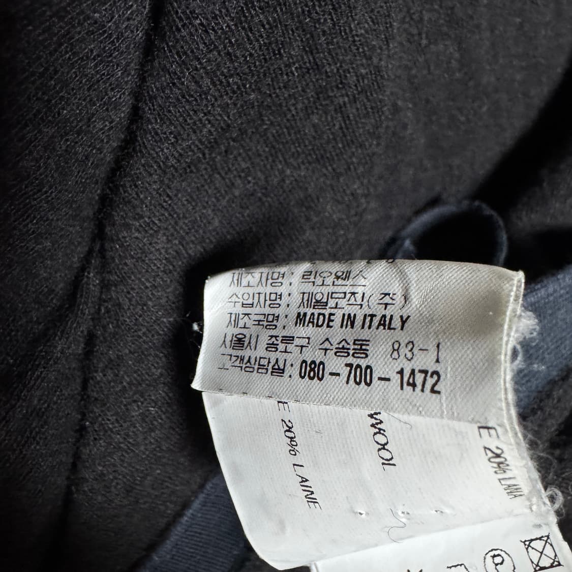 릭오웬스 스커트 상품이미지5