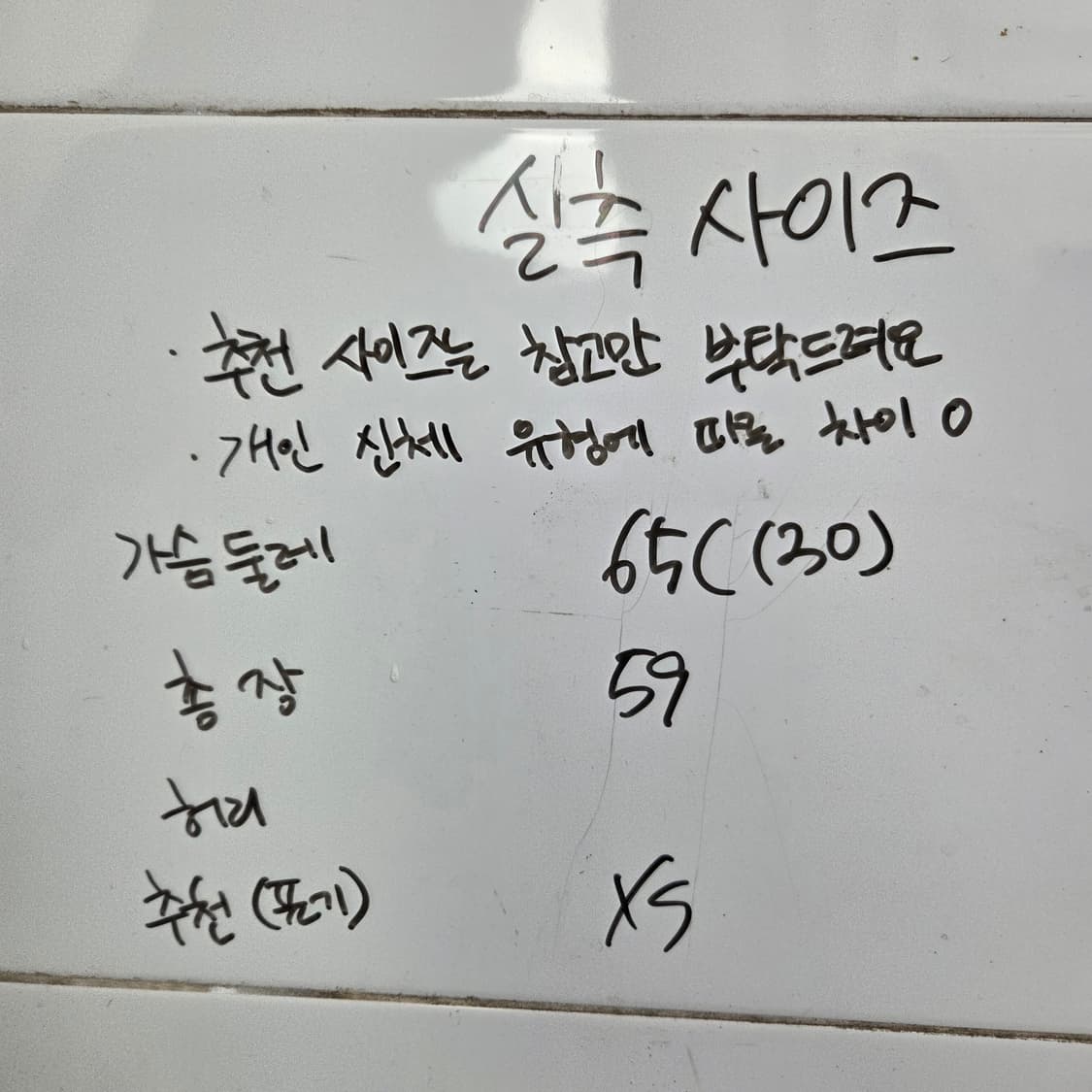 여 44 게스  A급 루즈핏 레오파드 후드 패딩 봄버자켓 상품이미지8