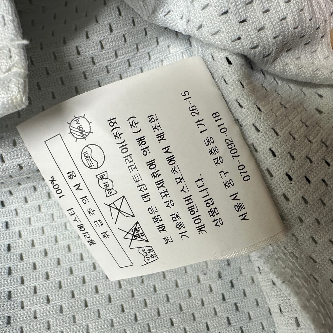 삼성 라이온즈 최형우 유니폼 상품이미지6