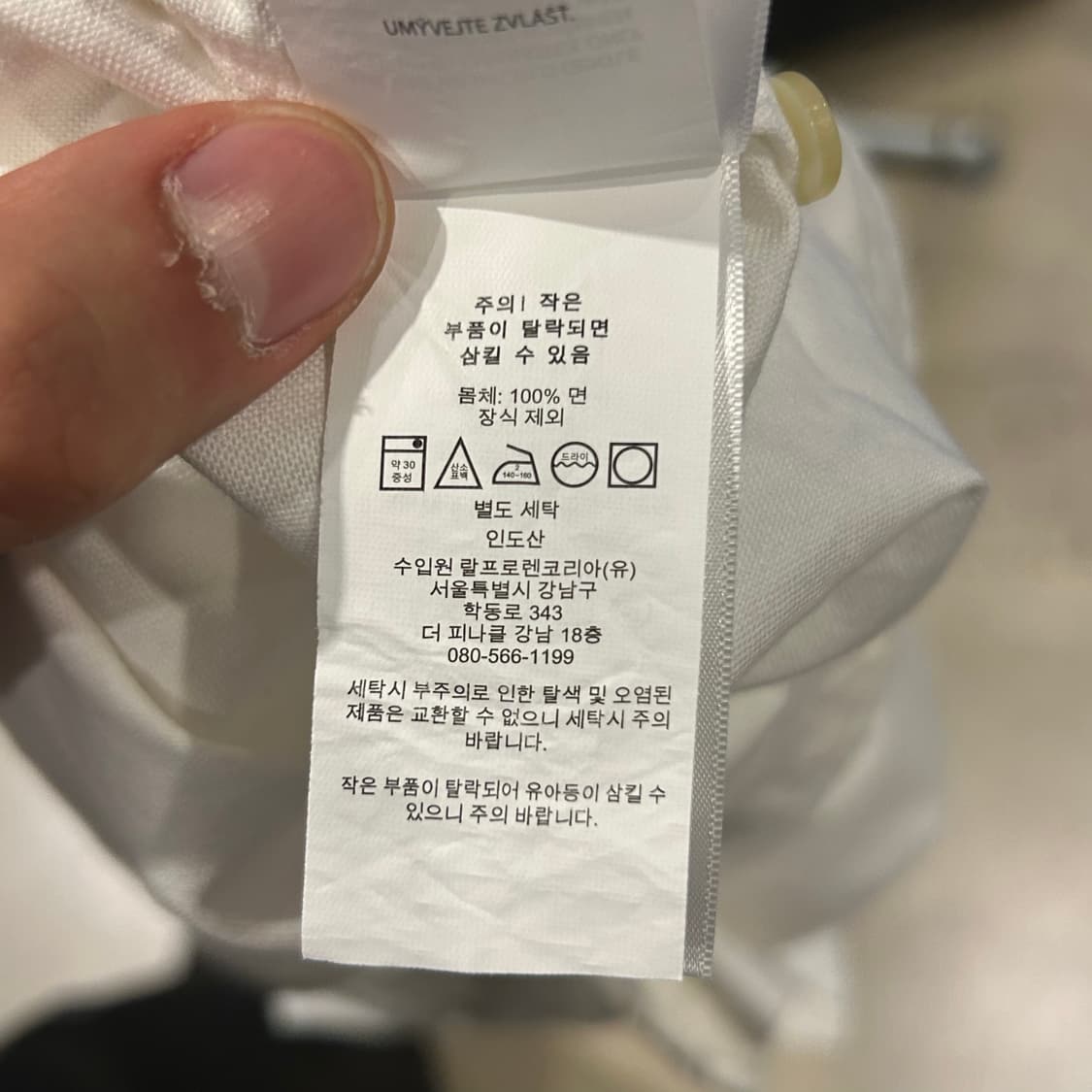 M 폴로랄프로렌 화이트 코튼 반팔 셔츠 상품이미지5