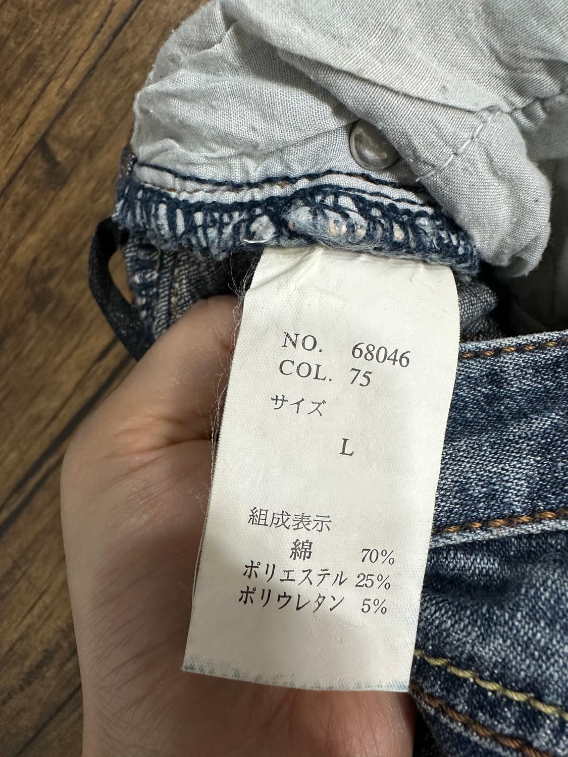 Semantic Design 일본빈티지 데님 부츠컷 청바지 29사이즈 상품이미지9