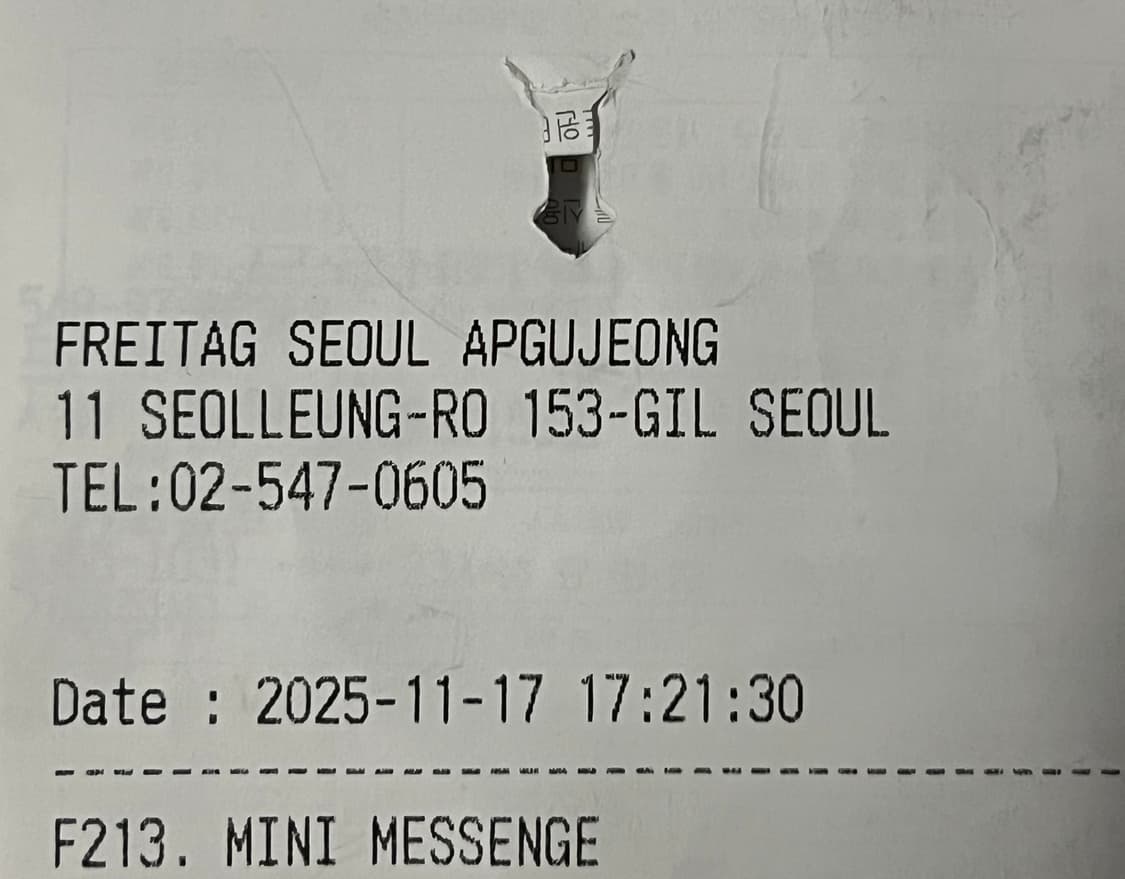 (새상품) F213 MINI MESSENGER 프라이탁 미니 메신저 키링 상품이미지6