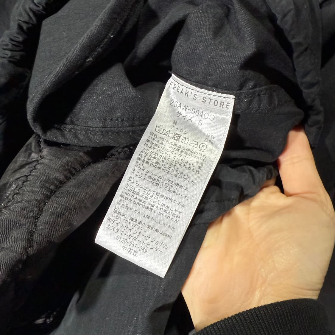 프릭스스토어 피쉬테일파카 (S) 상품이미지5