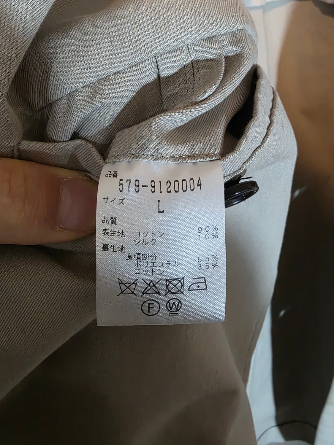 Magaret Howell baige 2button jacket 상품이미지6