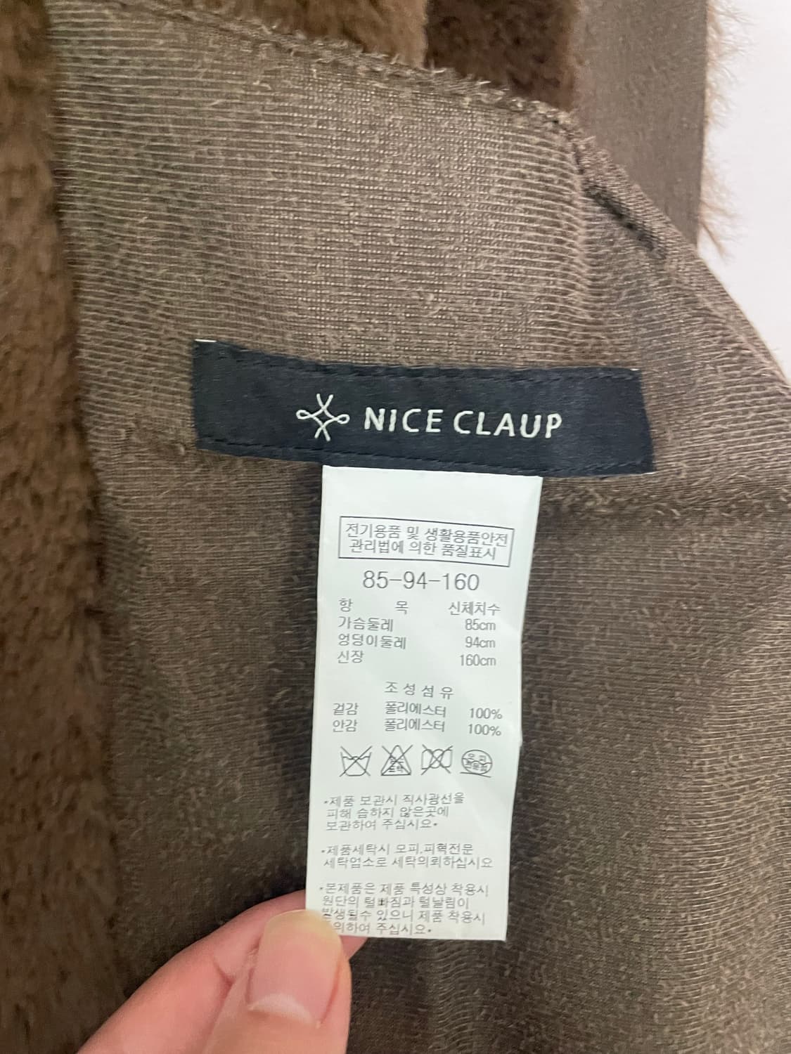 나이스클랍 리버시블코트 상품이미지2