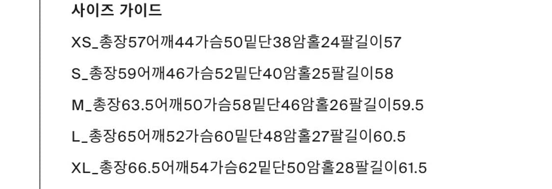 던스트 v-neck sweater XL 상품이미지6