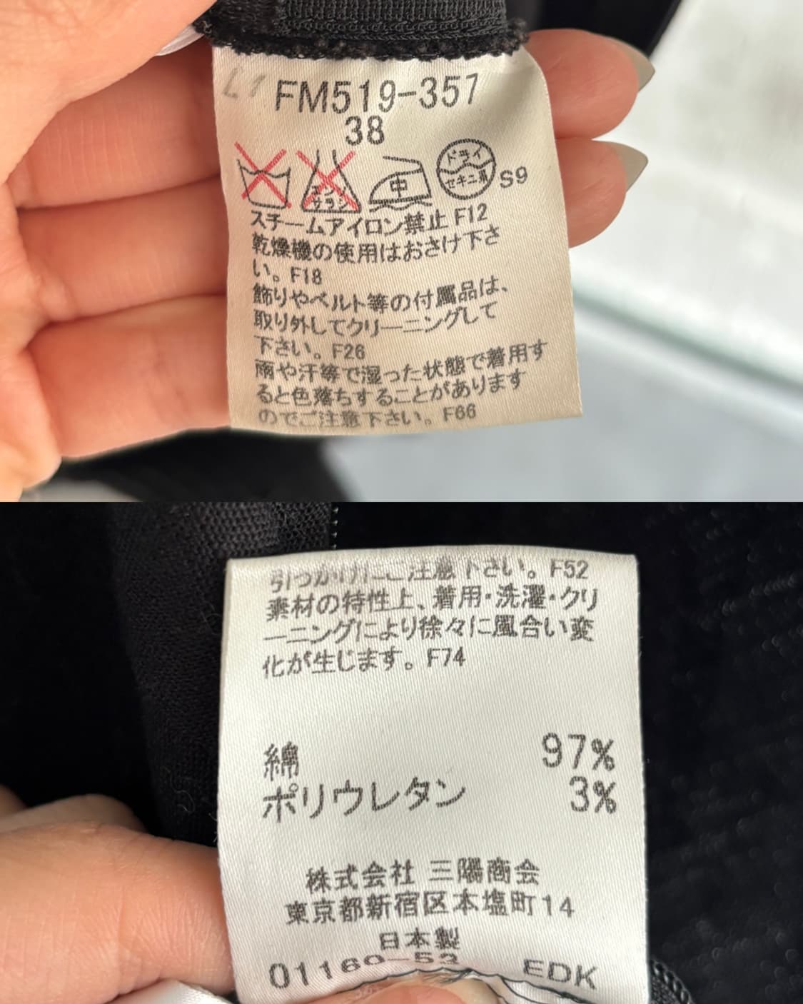 Burberry 버버리 블루라벨 블랙 원피스 상품이미지10