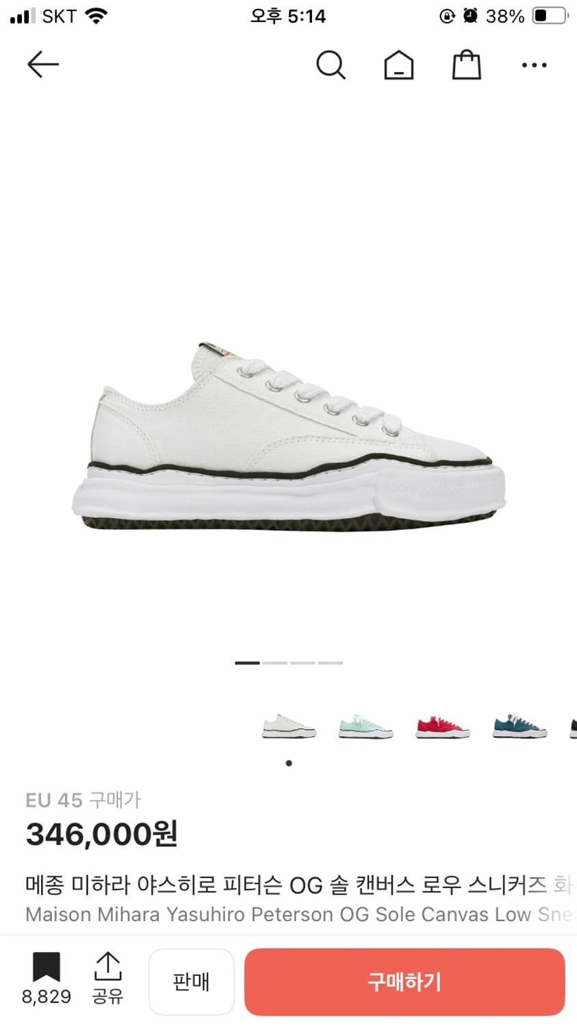 메종 미하라 야스히로 피터슨 OG 솔 캔버스 로우 스니커즈 화이트 상품이미지1