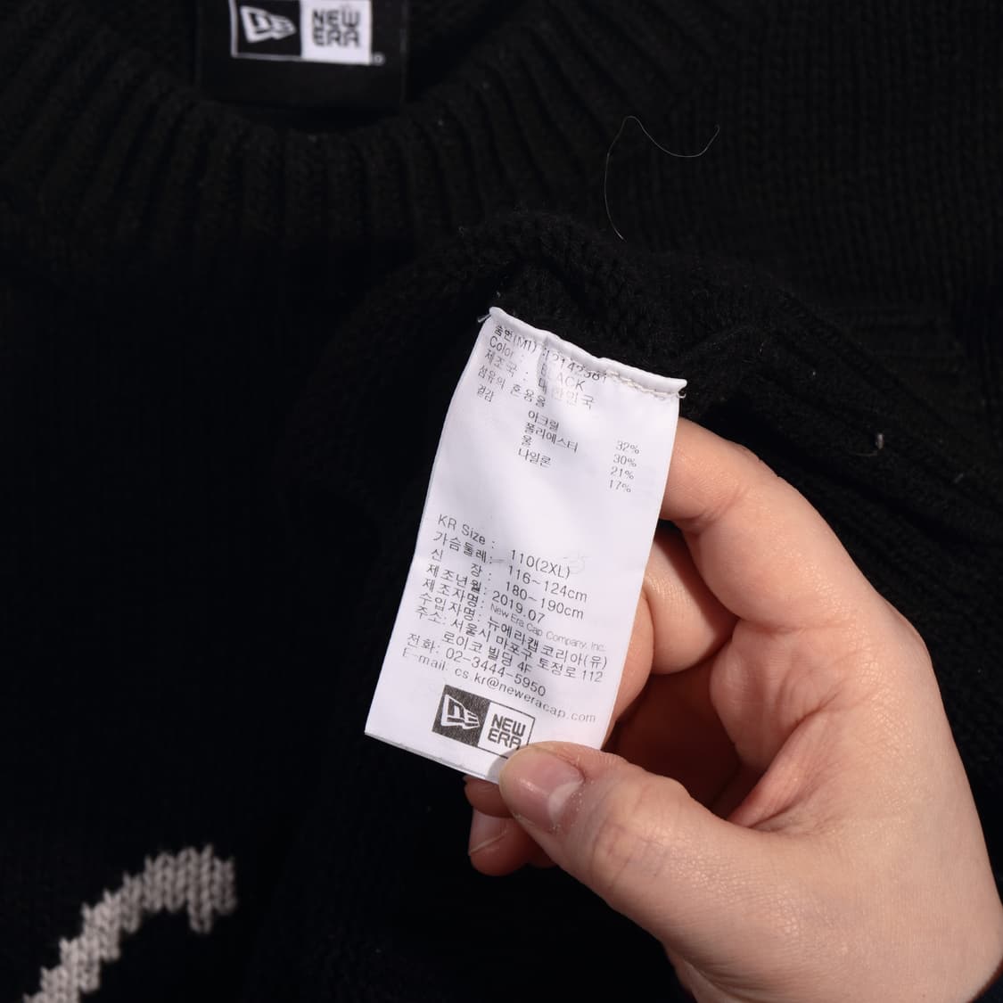 newera 니트 B312 상품이미지3