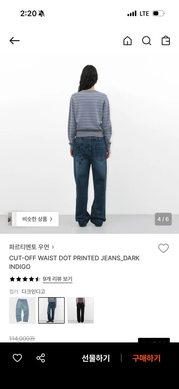 파르티멘토 바지 상품이미지4