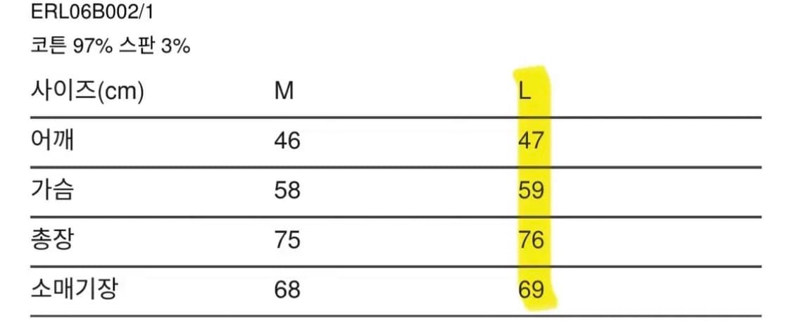 L) erl 코듀로이 셔츠 오렌지 상품이미지4