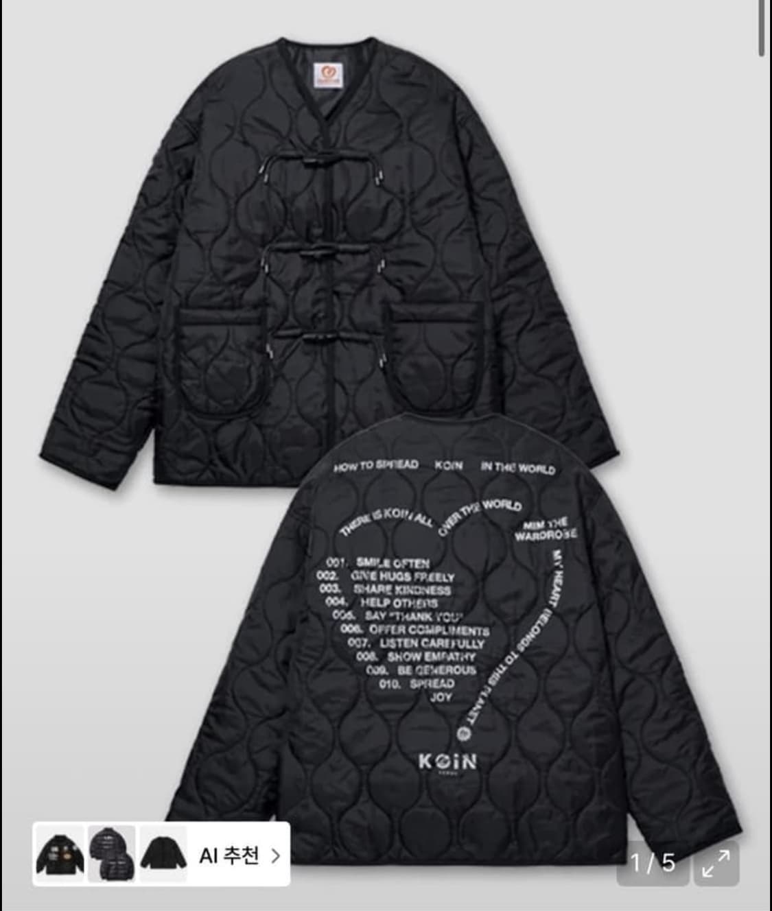 코인서울 x 밈더워드로브 퀼팅 자켓 상품이미지1